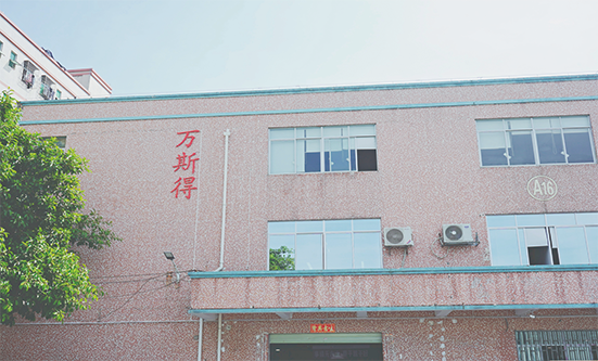万斯得招聘