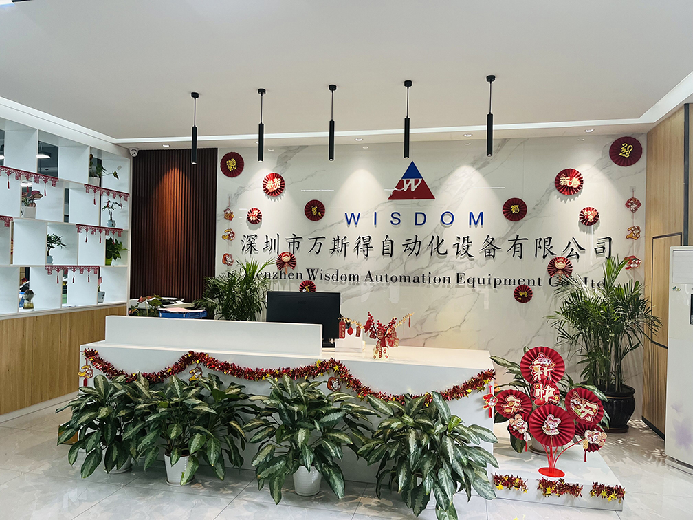 万斯得祝大家新年快乐，万事如意，财源滚滚