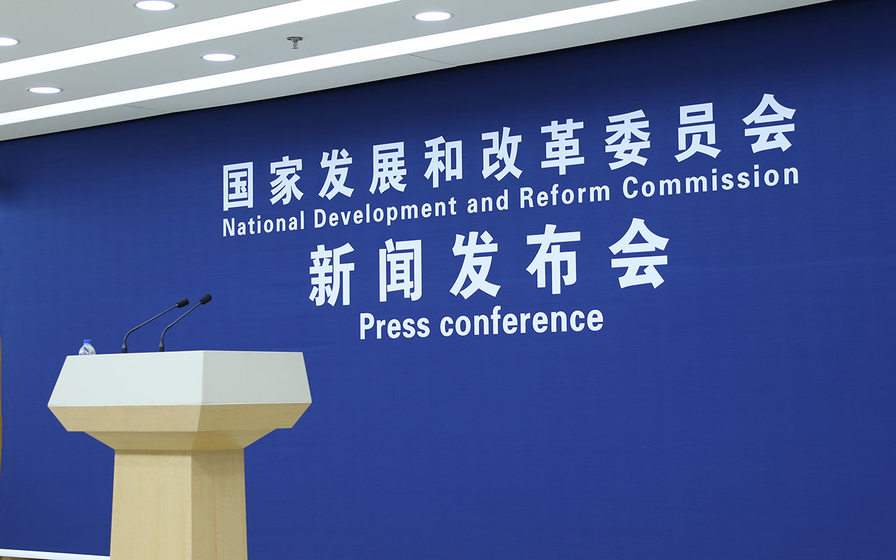 国家发改委：一季度全国五省（区）用电增速超10%