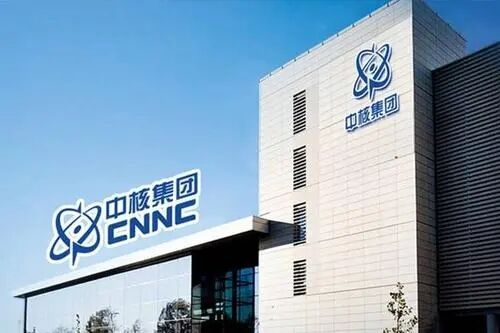 连续17年6个任期！中核集团再获国资委考核A级