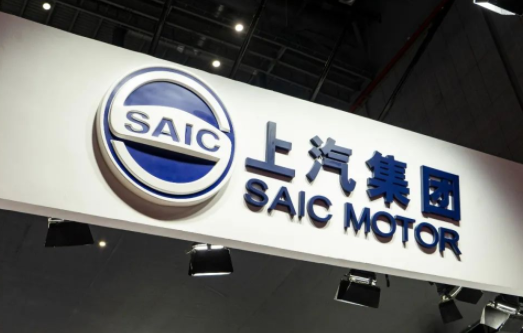 上汽集团6月销售新能源车9.13万辆 上半年累计销量39.27万辆