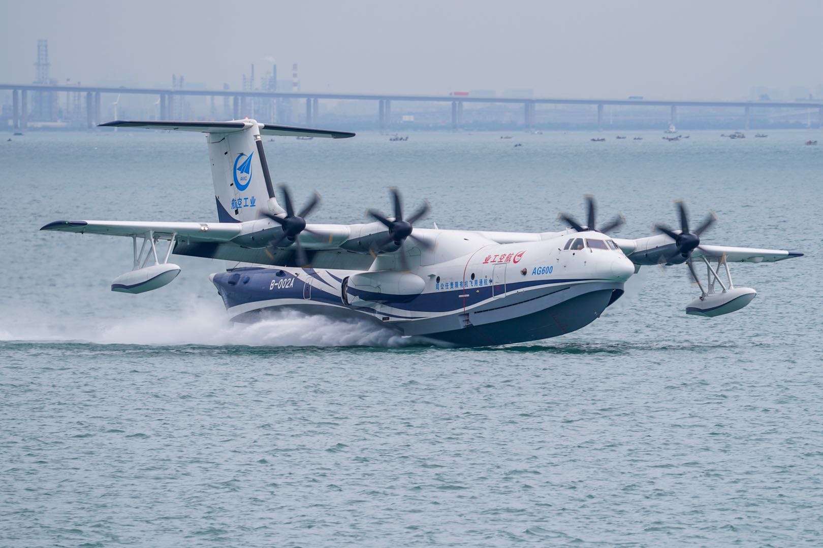 AG600飞机1003架GVT试验机完成制造符合性检查