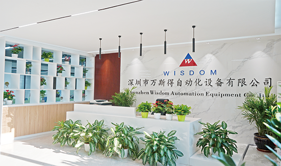 关于万斯得的五个问题