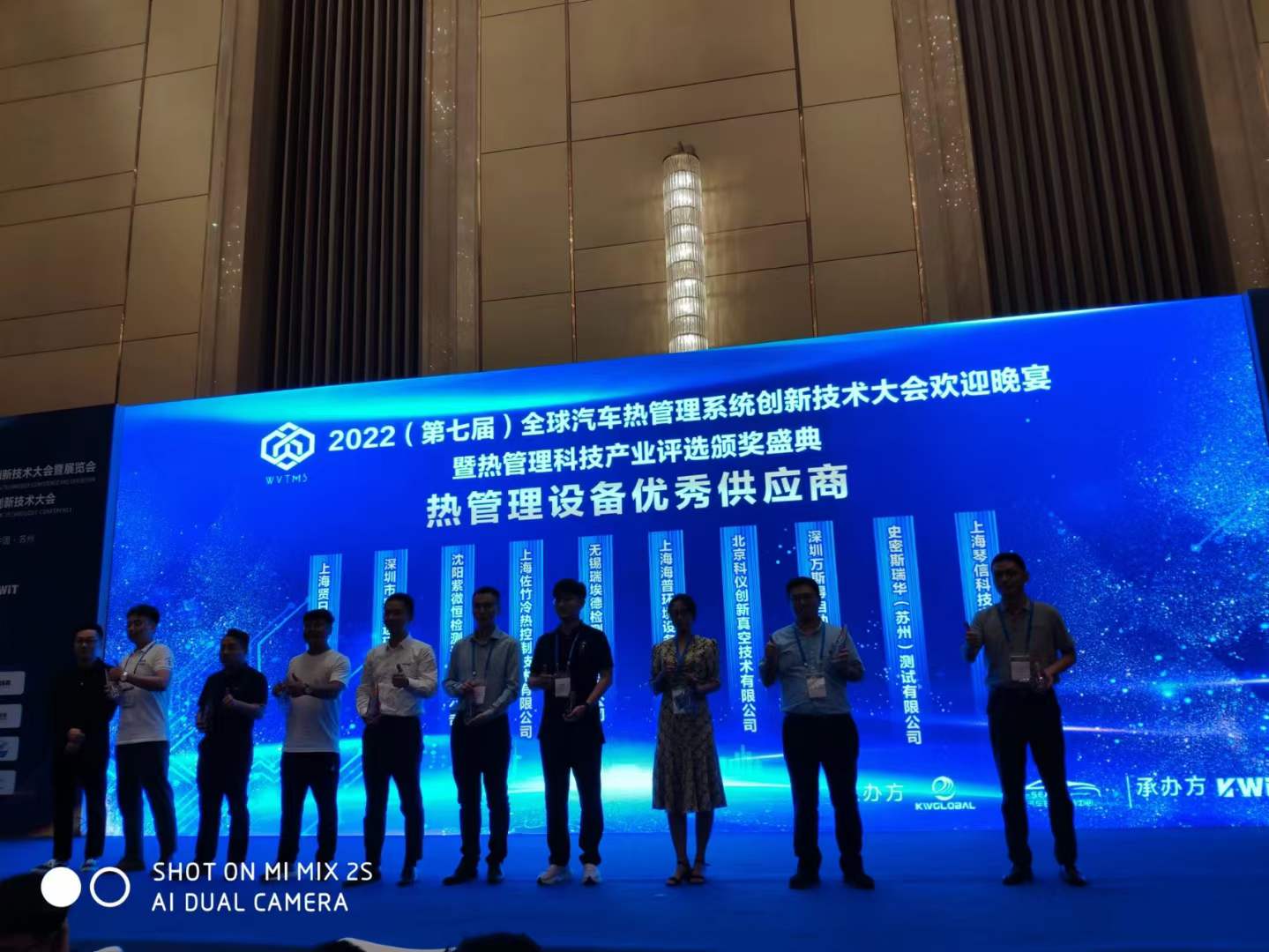 2022（第七届）全球汽车热管理系统创新技术大会暨展览会即将召开