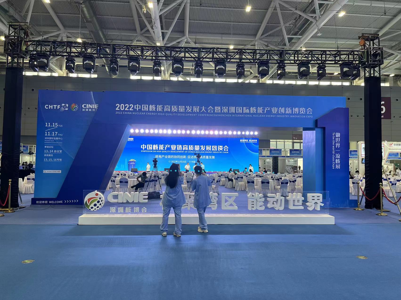 非标检测设备与国内流体检测服务商|万斯得与您相约2022深圳核博会