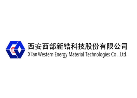 西部新锆核材料科技有限公司