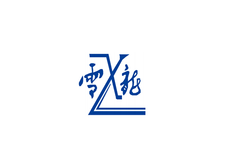 雪龙集团