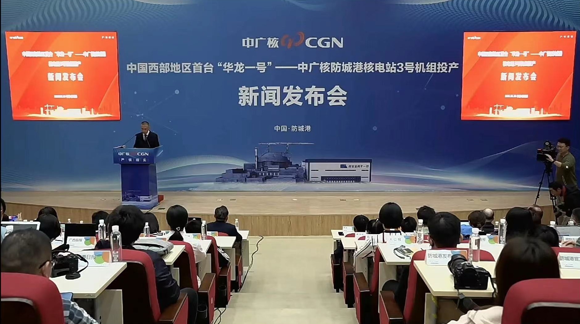 中国西部首台“华龙一号”投产