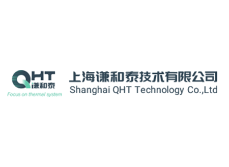 上海谦和泰技术有限公司