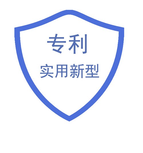 万斯得实用新型专利：冷热冲击设备