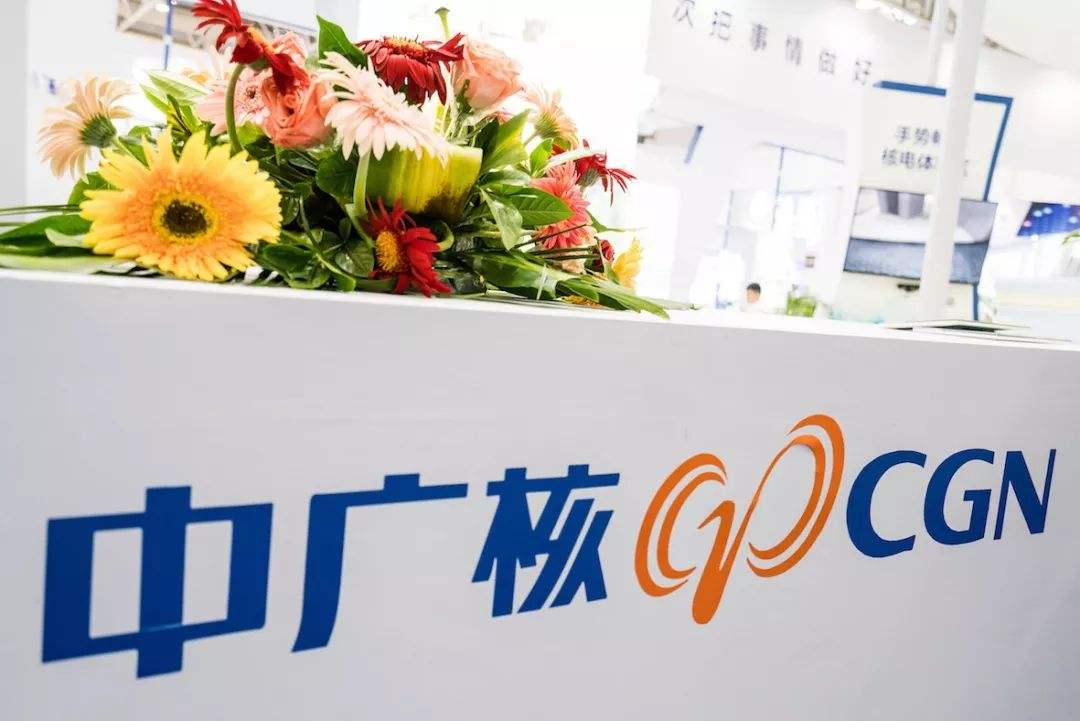 中广核新成立一家全资公司，注册资本3亿元！