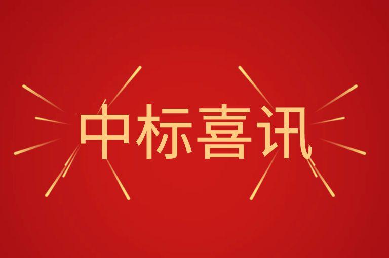 40L高压液压油源车中标候选人公示