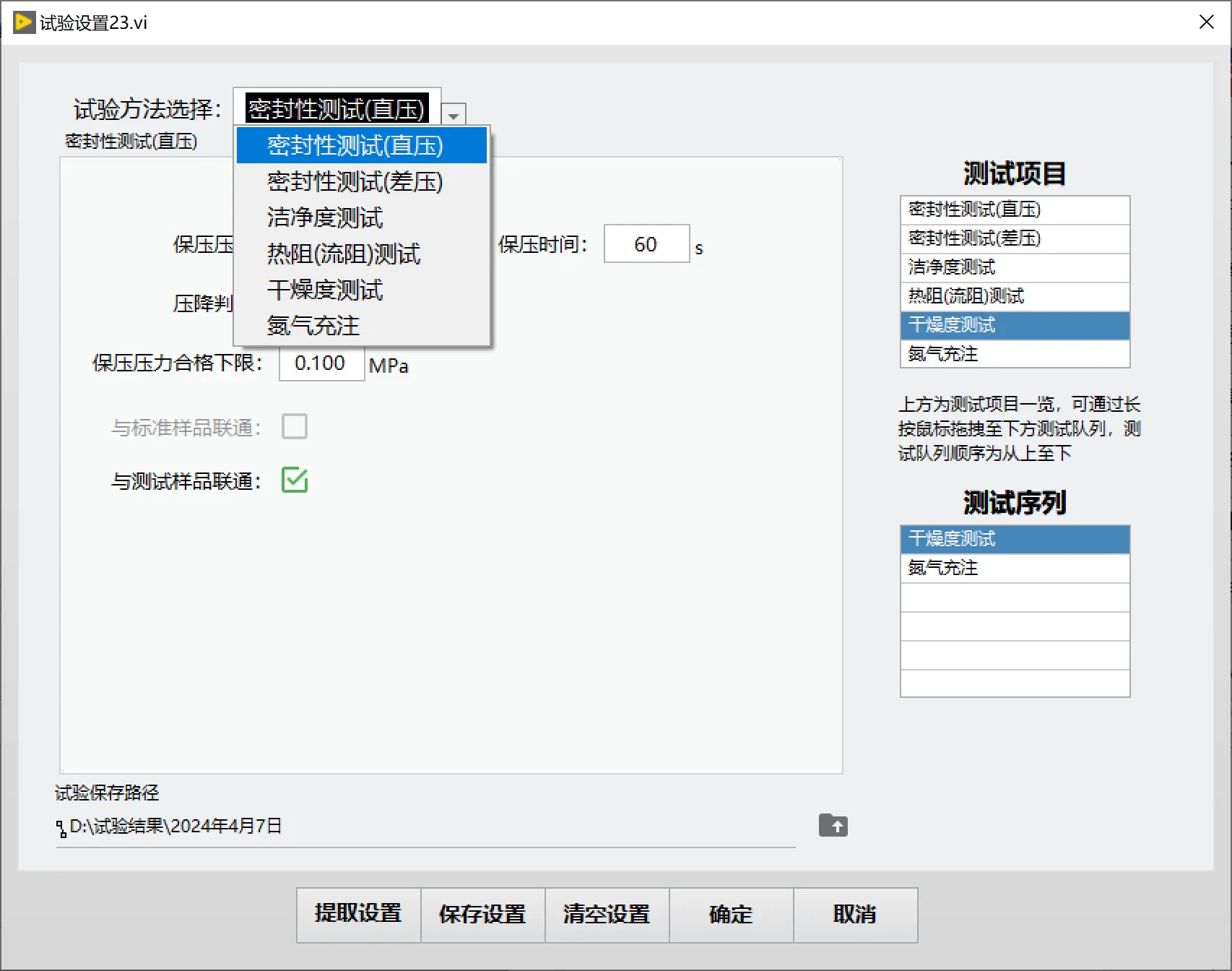 冷板测试机是台什么样的定制设备？