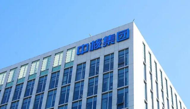 国家级标准验证点，中核集团两家单位入选！