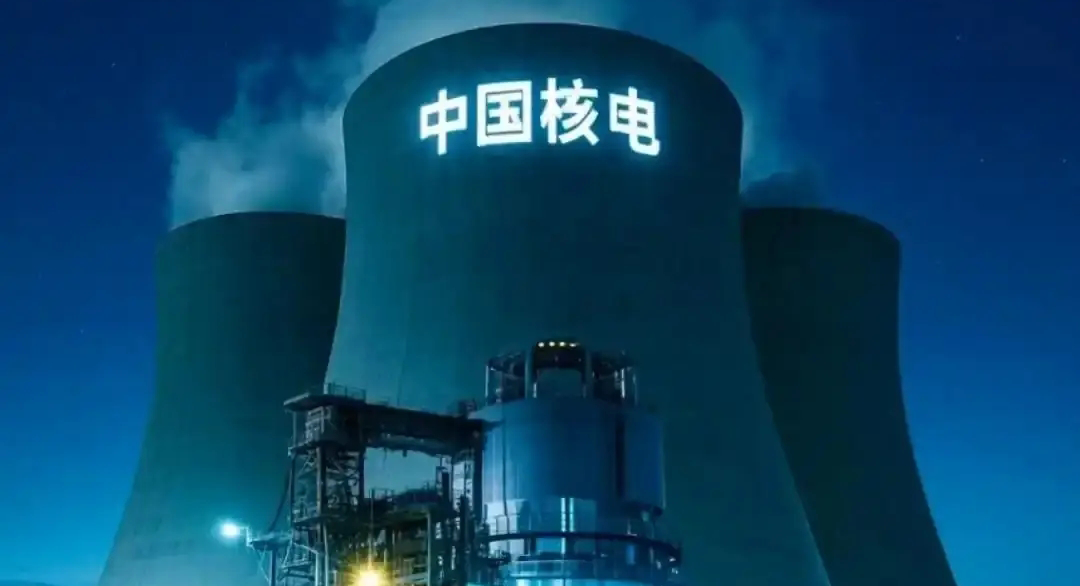 中国核电公布前三季度发电量,上网电量同比增长15.2%