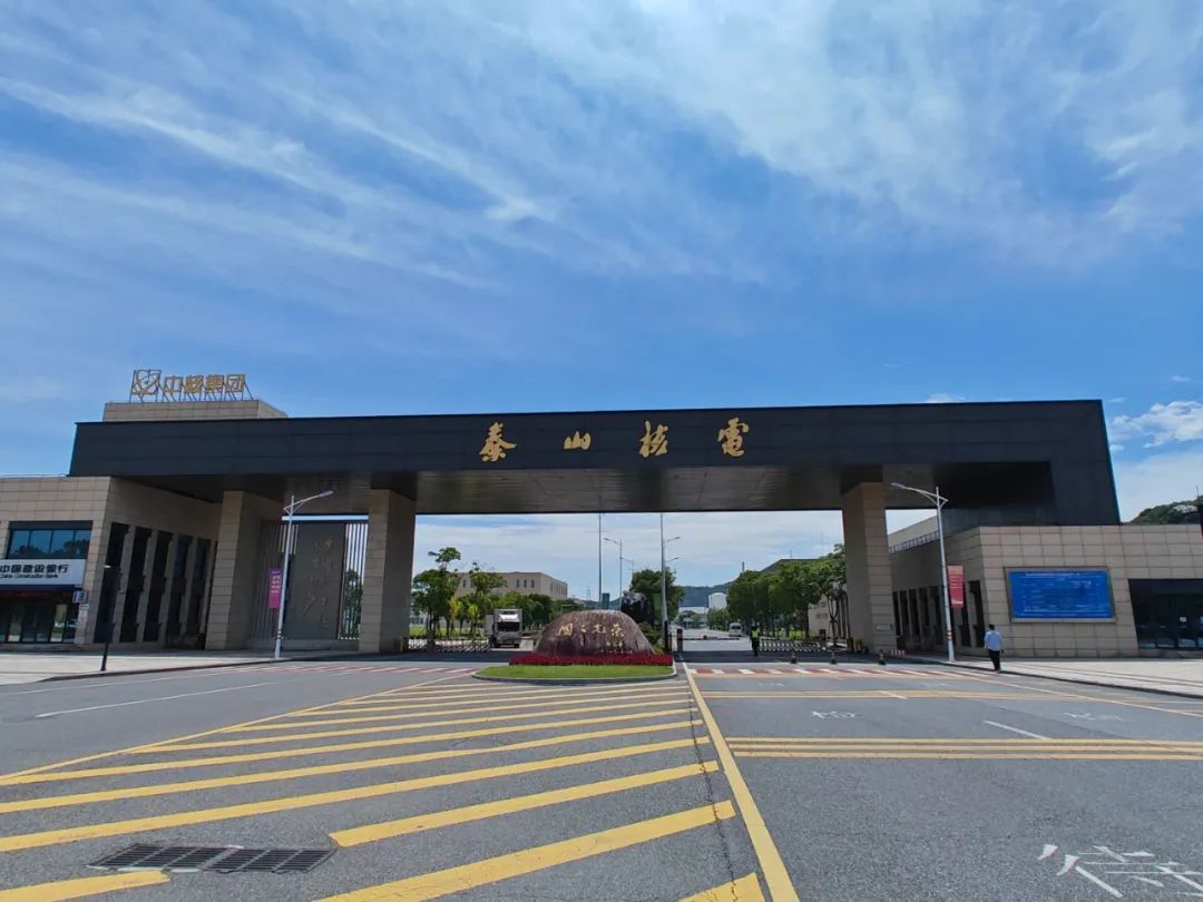 秦山核电给辐射监测装上“千里眼”