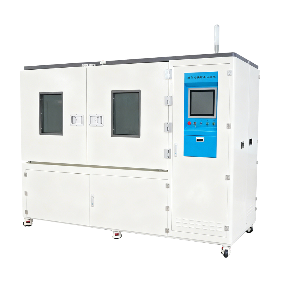 液体冷热冲击试验机