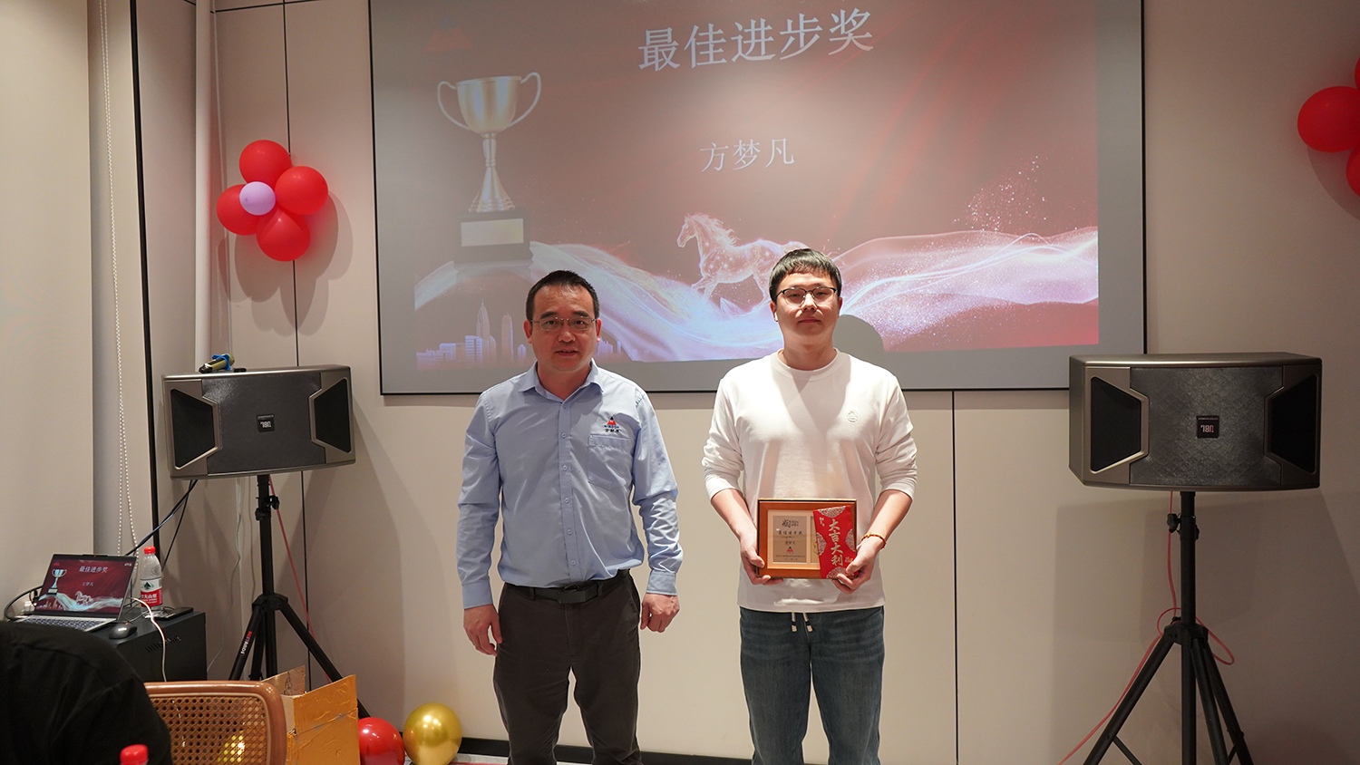 2026年员工最佳进步奖