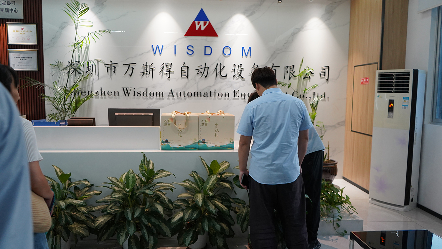 2025年国庆中秋礼品