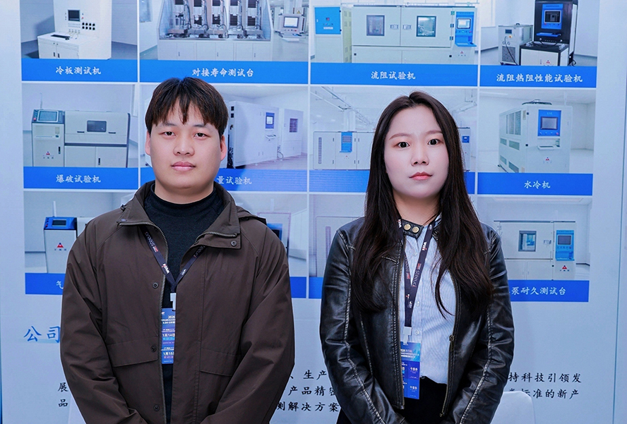 2026年1月深圳数据中心液冷展