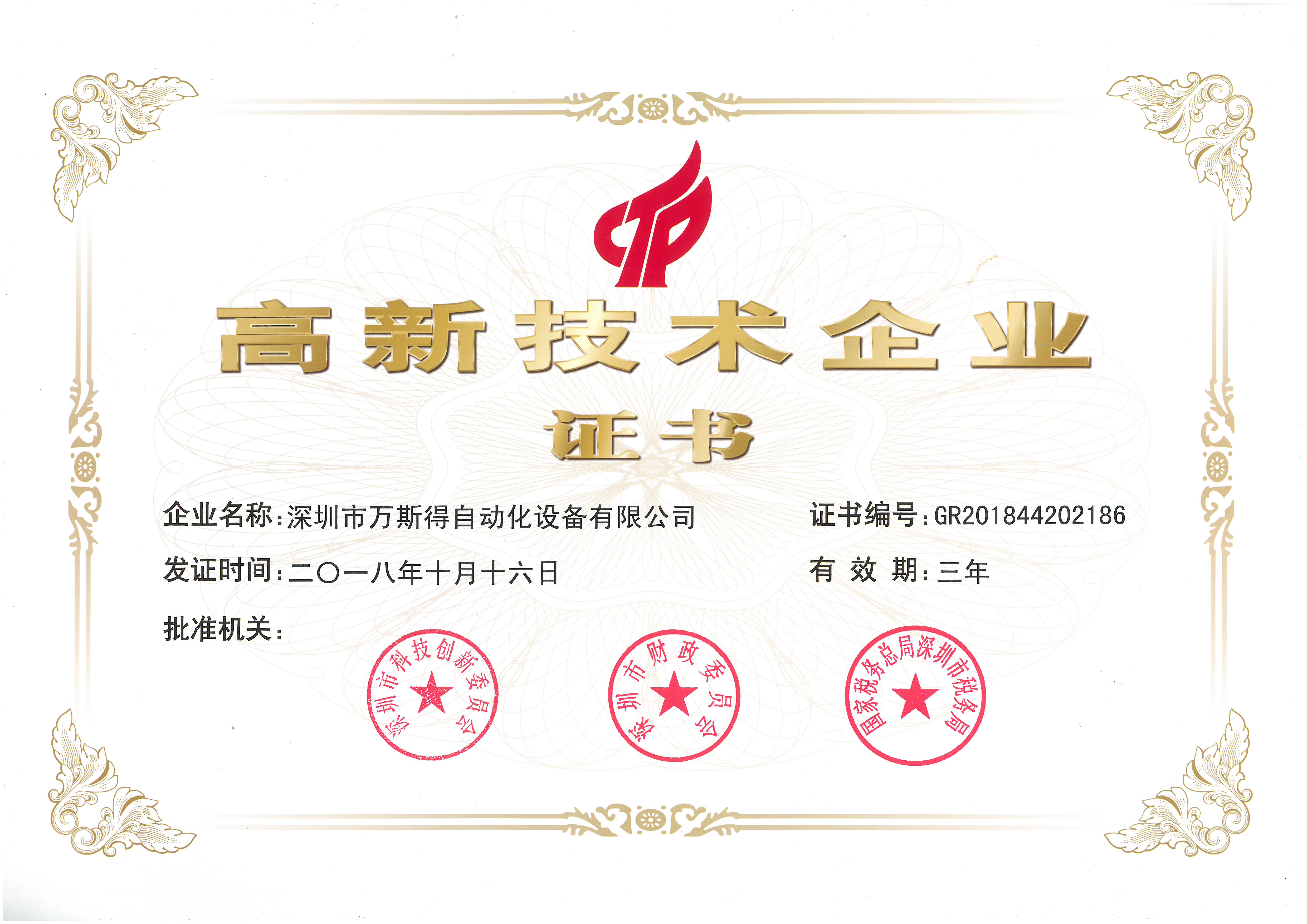 万斯得是一个什么样的品牌？(图1)