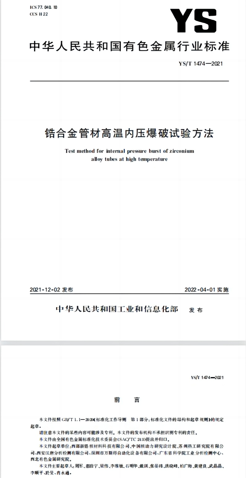1-23030P95513928.PNG