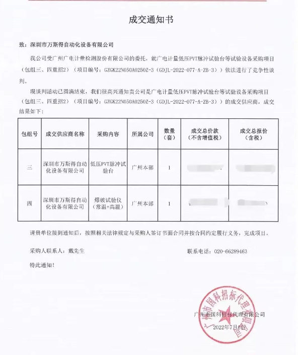 1-23031109244Y38.jpg