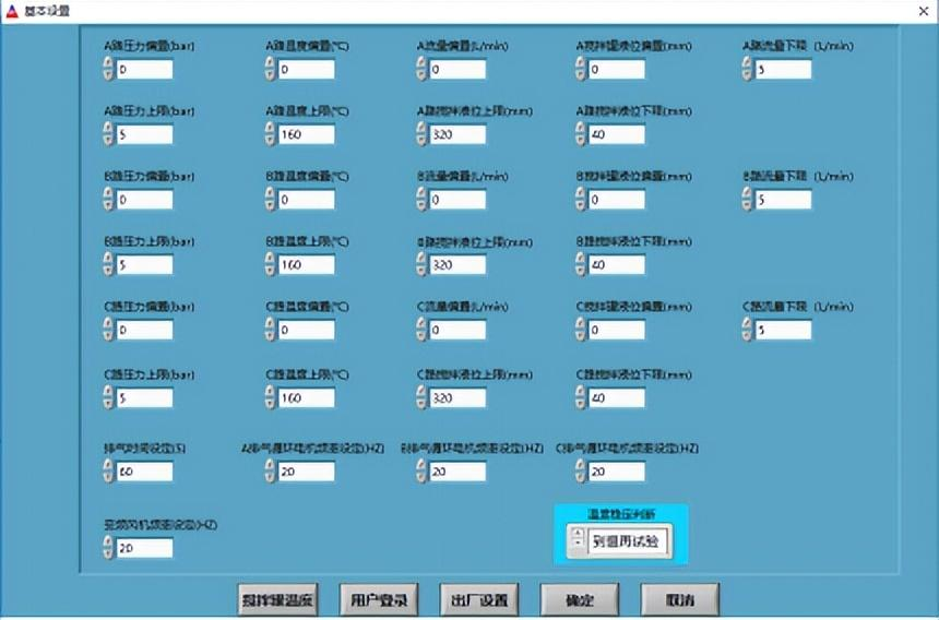 什么是内腐蚀试验机？(图4)
