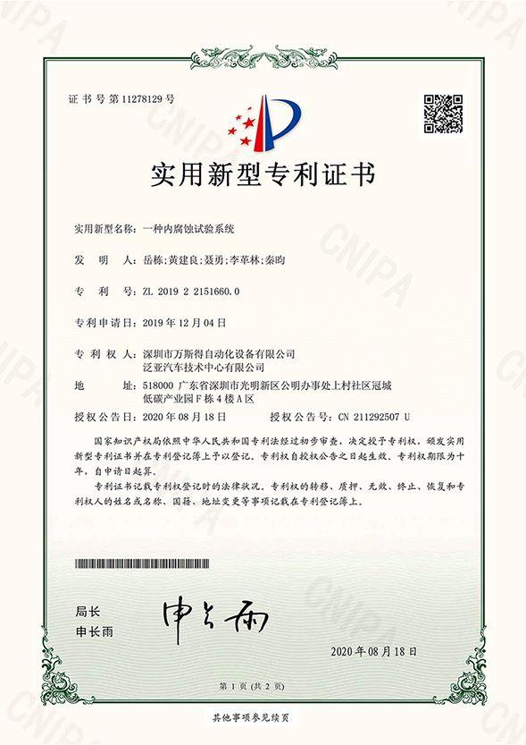 1-23031114155A02.png