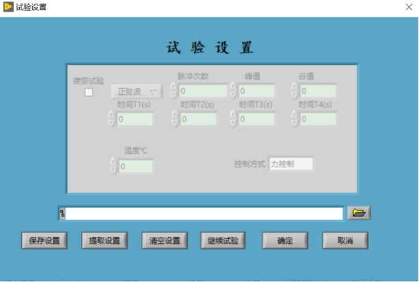 双轴蠕变试验装置是台什么样的核工业非标检测设备？(图5)