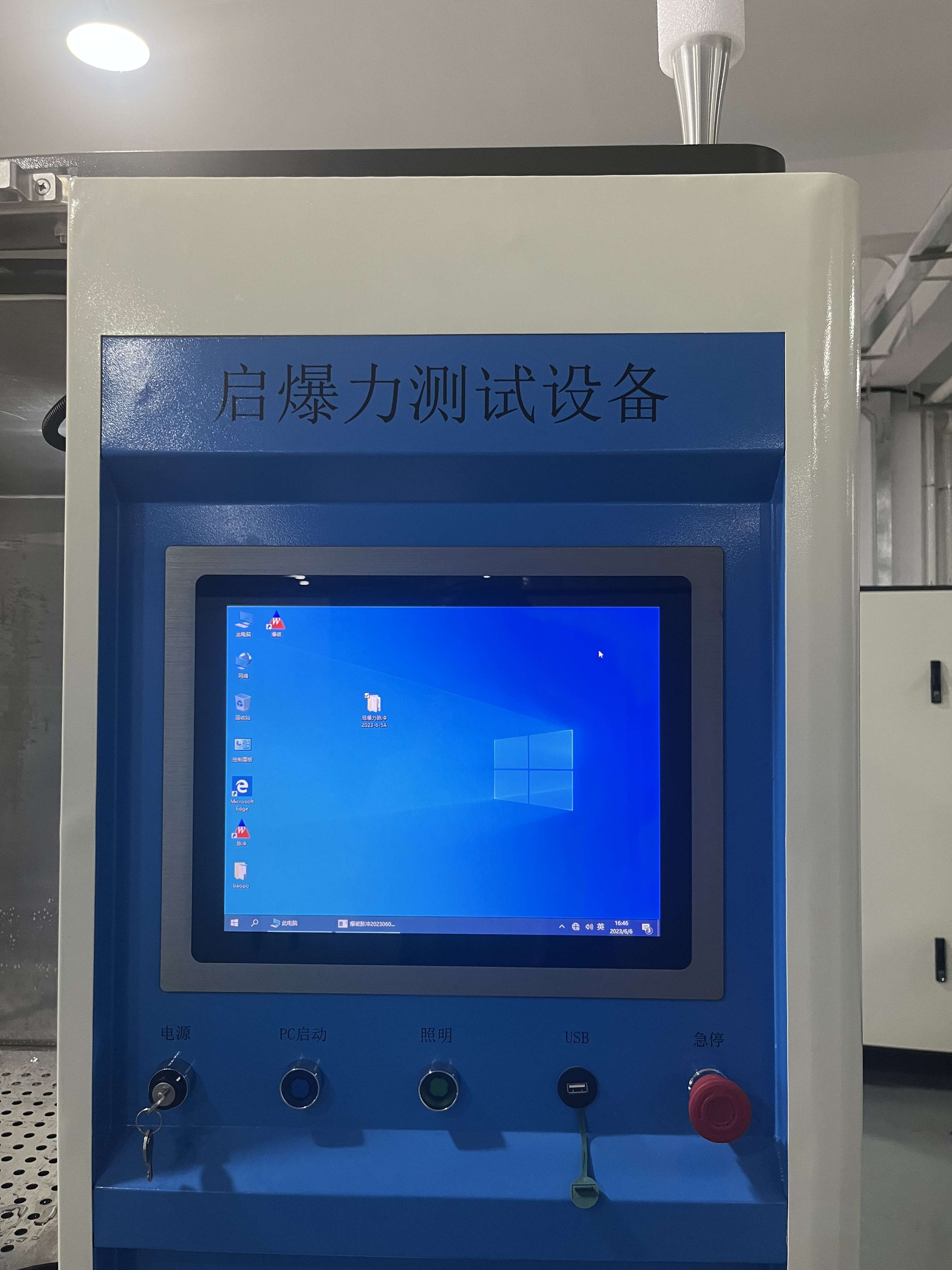 1-2306061AP5607.jpg