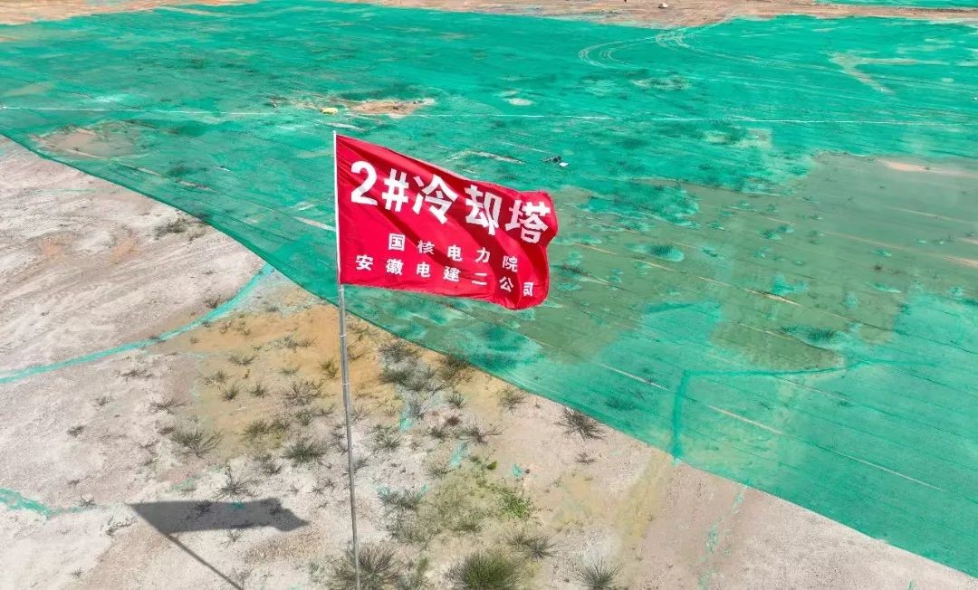 广东廉江核电2号冷却塔启动负挖(图2)