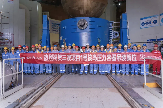 三澳核电1号机组反应堆压力容器吊装就位