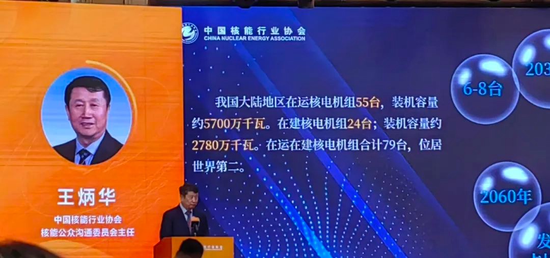 55+24，总装机世界第二！