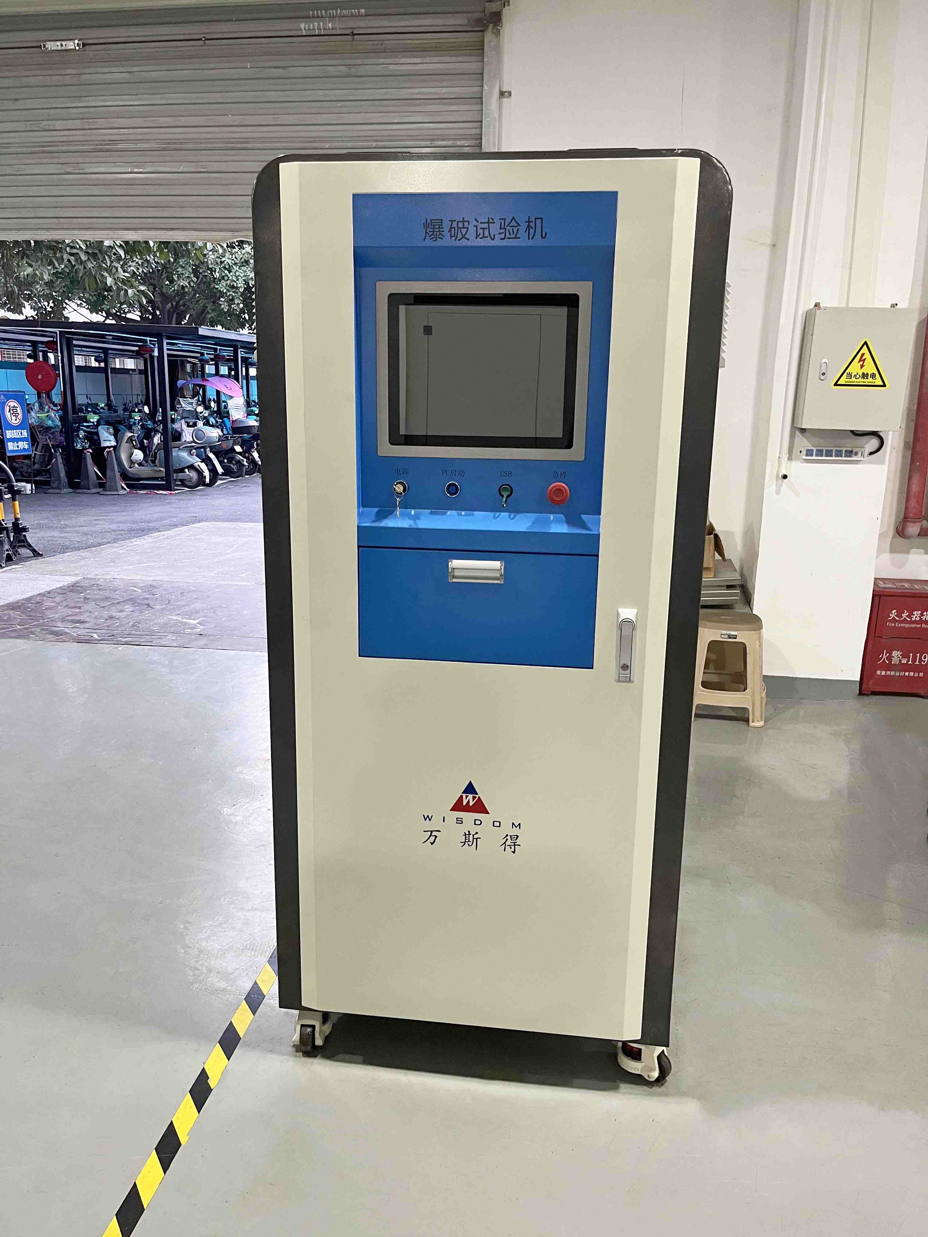 江苏佳世德检测技术有限公司(图2)