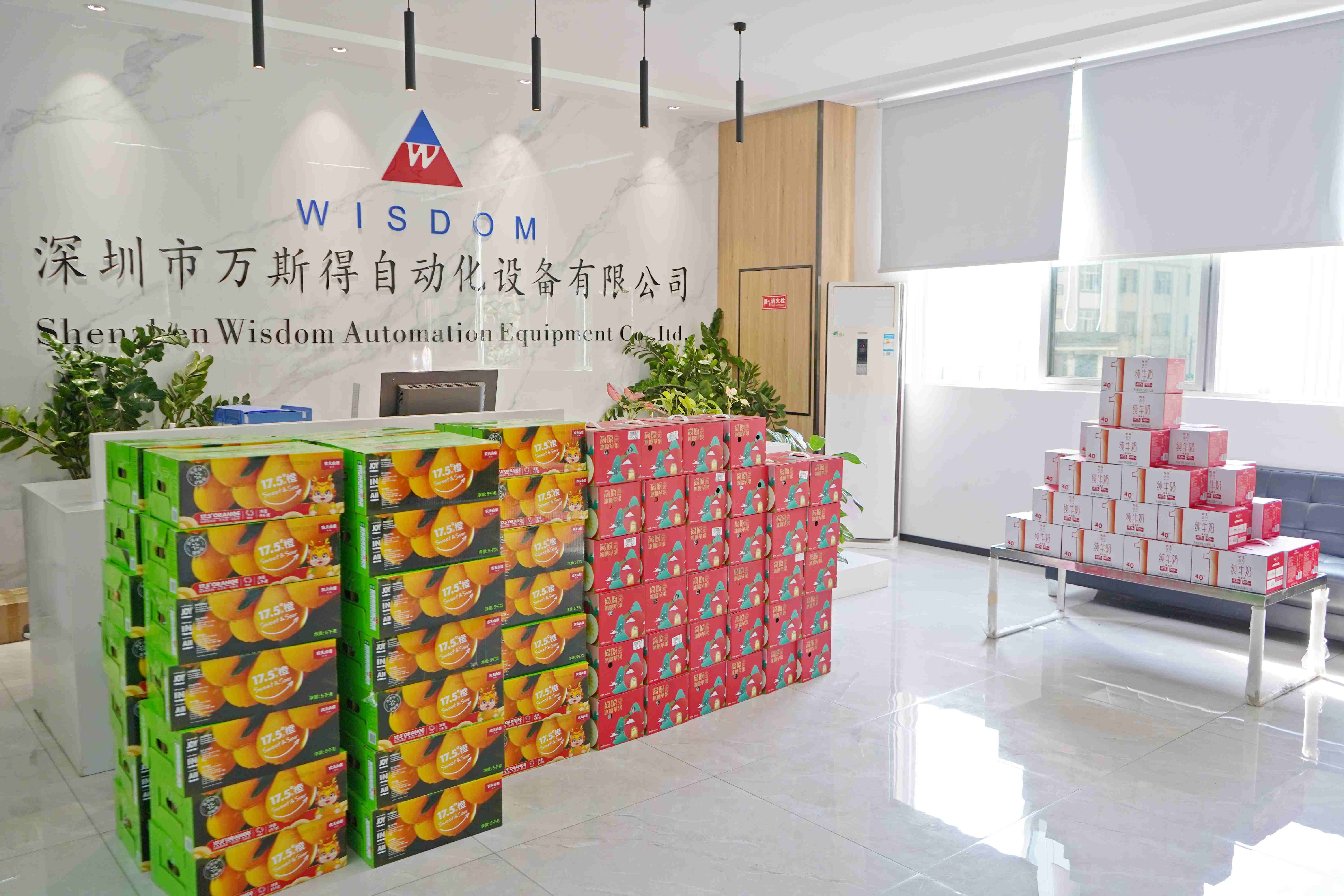 万斯得给员工发放元旦礼品