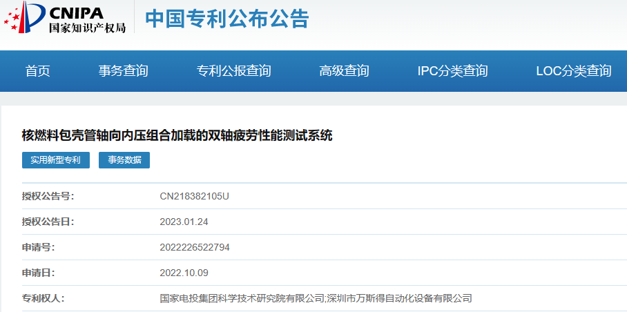盘点万斯得2023年大事件(图2)