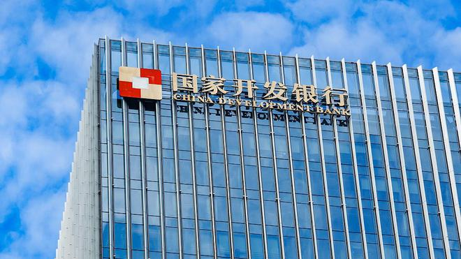 国家开发银行：一季度千亿元贷款支持我国能源转型