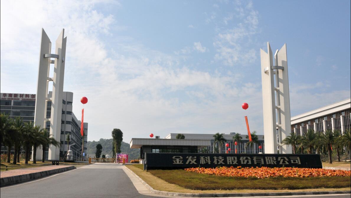 金发科技