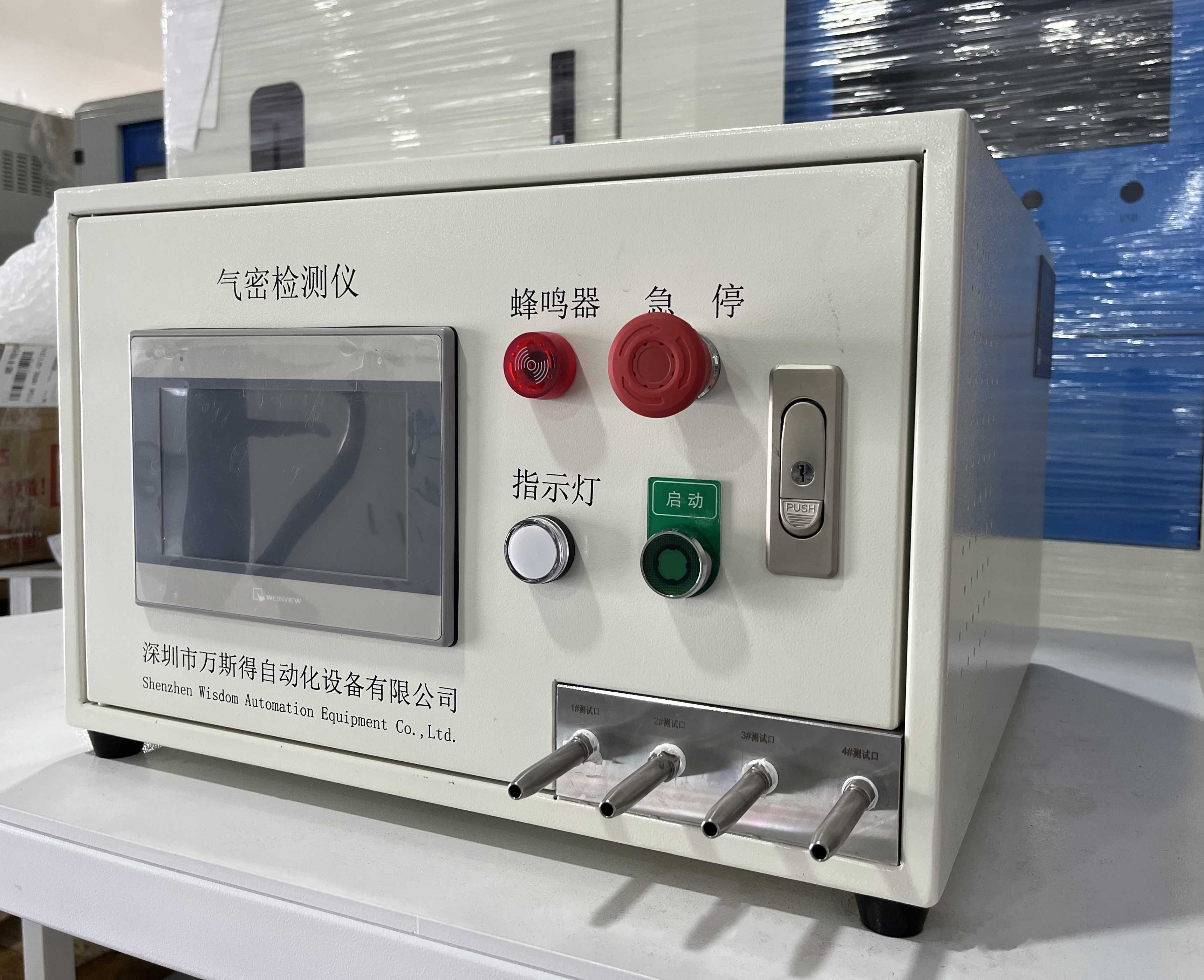 万斯得：气密试验机的定制与技术研发(图3)