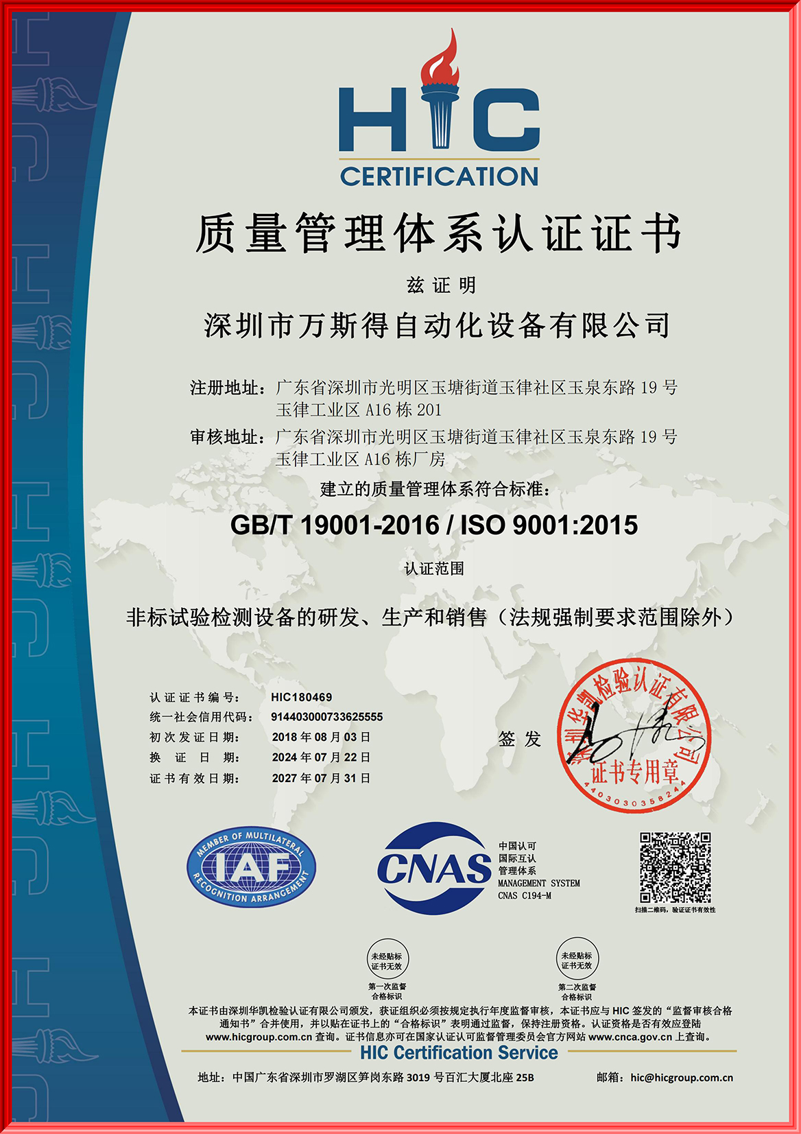 1-25022211121QQ.jpg