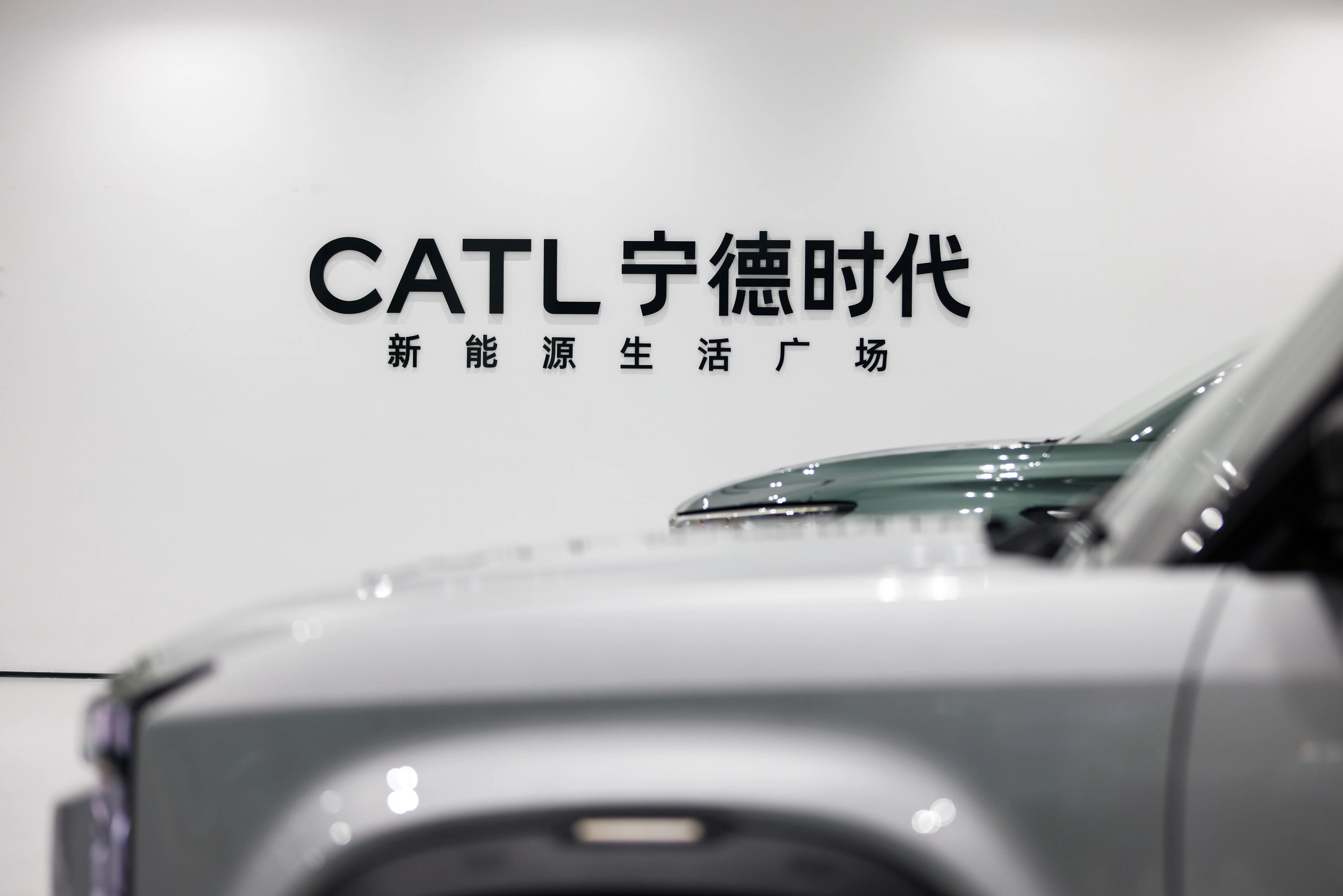 宁德时代公布了2025年第一季度财报