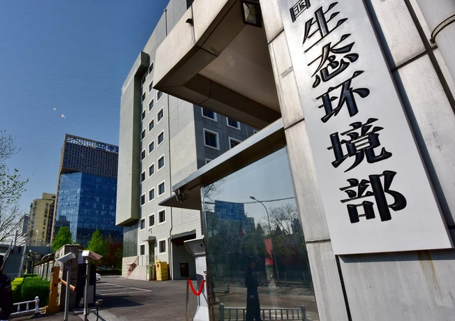 《民用核燃料循环设施安全规定》修订研讨会在京召开