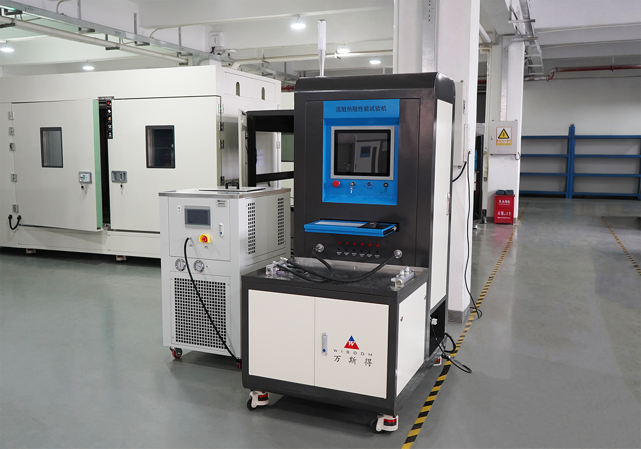 流阻热阻性能试验机(图1)