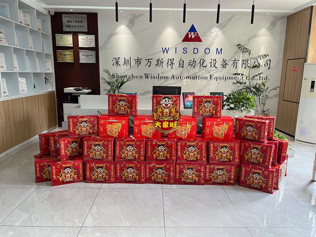 万斯得给员工发放2026年元旦礼品