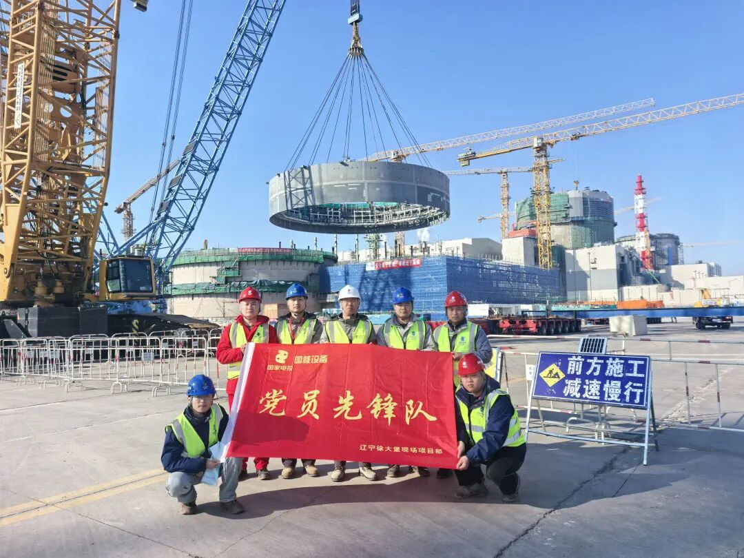 徐大堡核电2号机组CV调整环顺利吊装就位